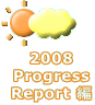 2008 Progress Report 