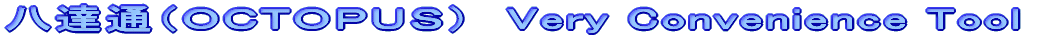 Bʁinbsnotrj@Very Convenience Tool